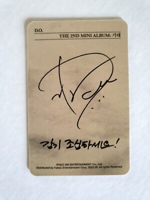 D.O DO Solo 2nd Mini Album Expectation Somebody Note Ver EXO