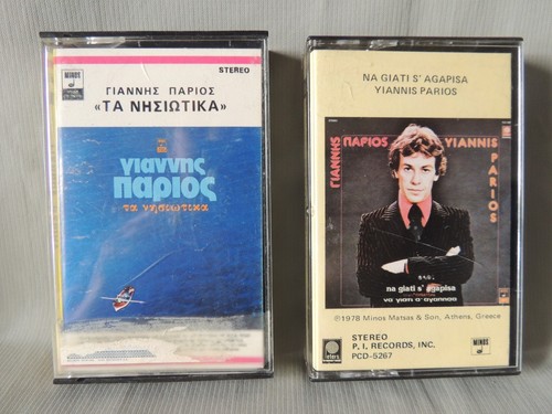 5 Greek music cassettes Yiannis Parios Minos 1977-78-1981-82-83 - Picture 3 of 14
