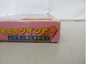 Konami Famicom Soft Moro Twin Bee Used