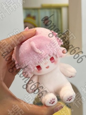 Link Click Li Tianchen Original Stuffed Toy Plush Doll Baby Butch Cute Gift 10cm