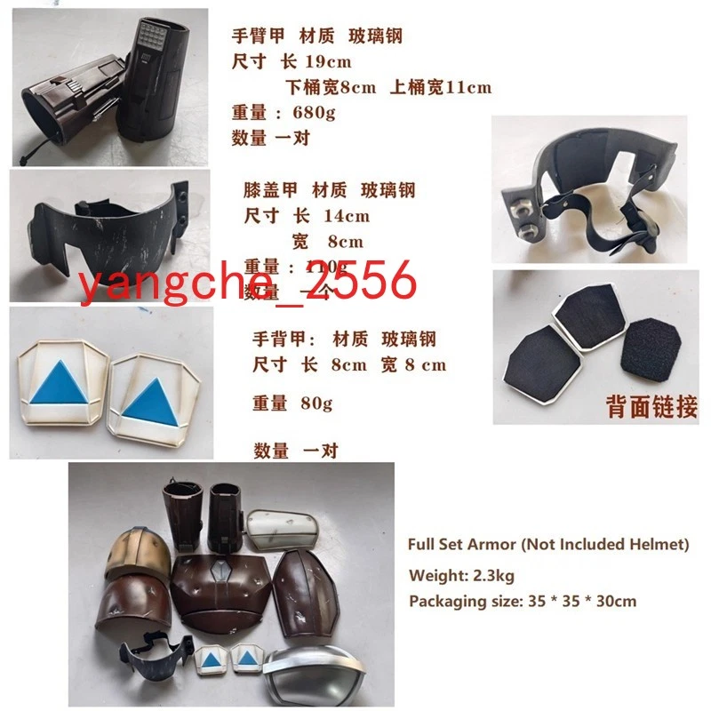 Star Wars The Mandalorian Din Djarin Full Body Armor Wearable Cosplay Props Gift - Image 3 of 4