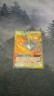 2017 Pokemon Cosmic Eclipse Naganadel & Guzzlord GX 44/68 TAG TEAM Holo