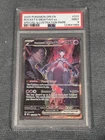 Team Rocket's Mewtwo ex 231/182 Sv10: Destined Rivals Holo PSA 9