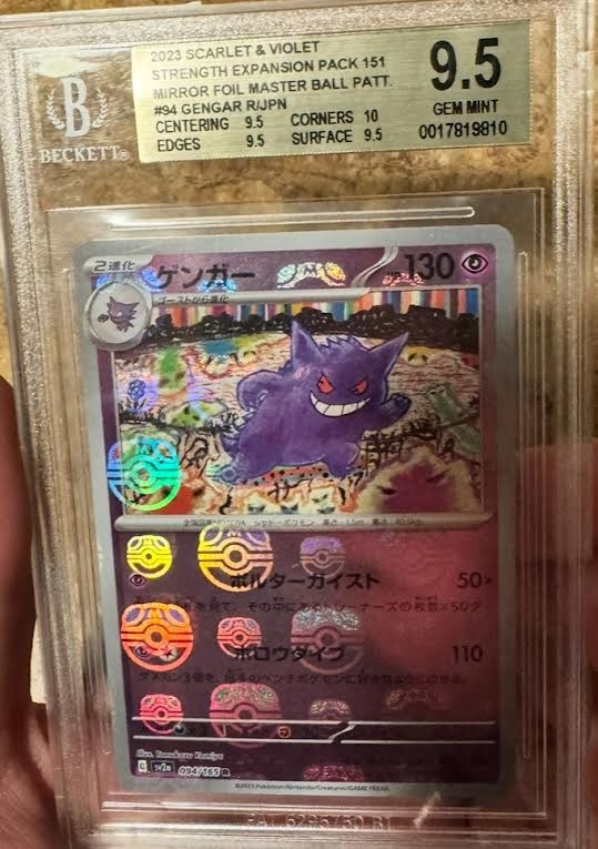 Gengar (Master Ball Pattern) 094/165 Sv2a: Pokemon Card 151
