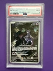 2023 Pokémon SVP Mewtwo 151 UPC Ultra-Premium Collection Promo #052 PSA 9 Mint