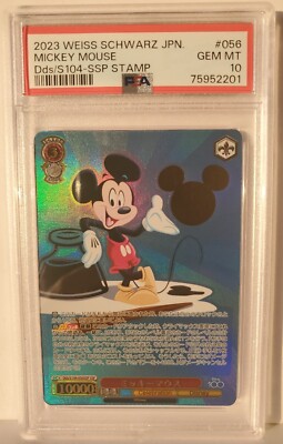 2023 Weiss Schwarz Disney 100 Japan Mickey Mouse Dds/S104 #056 SSP
