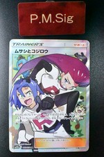 直筆サイン入り写真 ジェシー・J 歌手/フレームなし/SA鑑定済 ミントモール / MINT 千葉店 / BBM GENESIS/ジェネシス 2024 横山聖哉