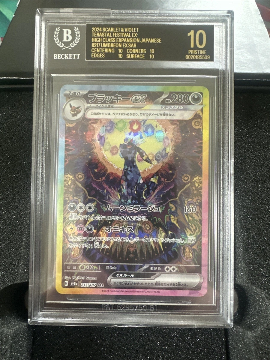 Pokémon TCG Beckett Grading Services (BGS) Grade 10 Collectible