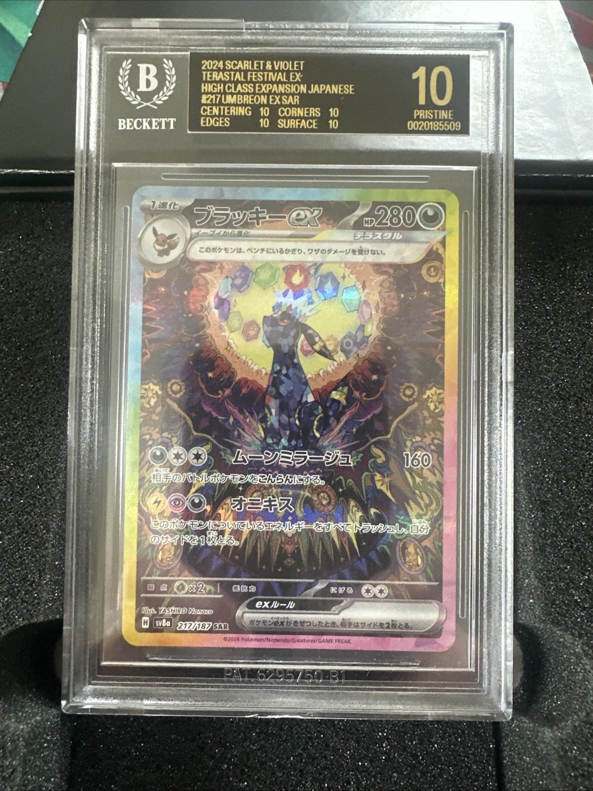 2024 POKEMON JAPANESE SV8A-TERASTAL FEST EX #217 UMBREON EX BGS 10 BLACK LABEL