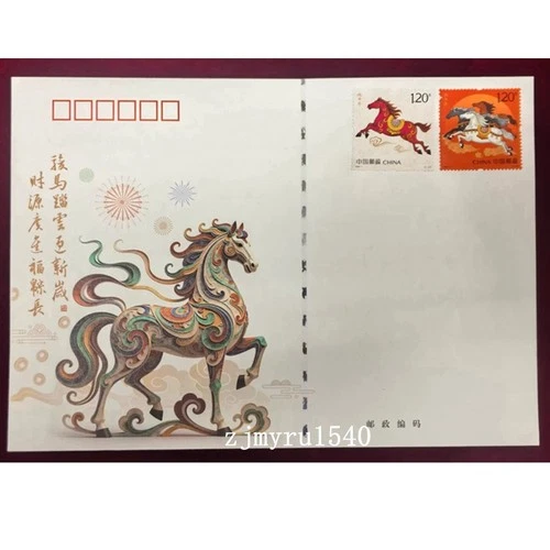 China Shanghai Post 2026-1 Senior FDC Horse Stamp China Horse Stamps