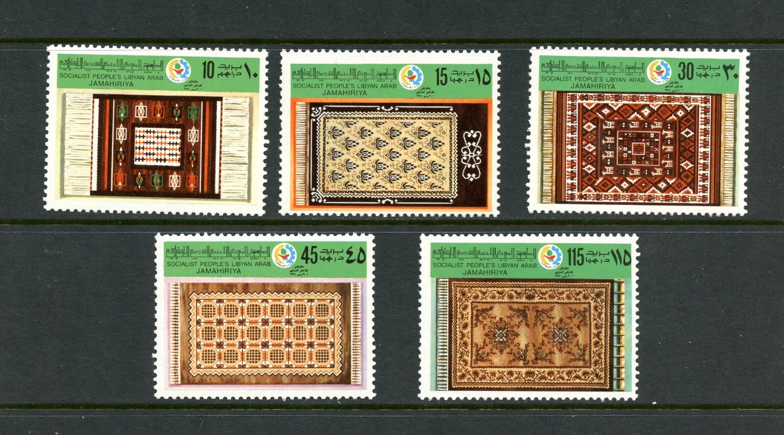 Liyba Rug O411 Libya 1979 rugs carpets 5v. MNH | eBay