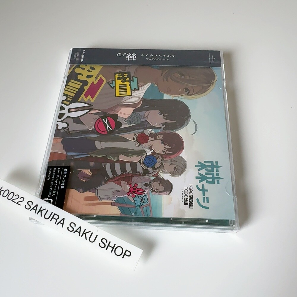 邦楽 Saku Girls&Boys e.p. CD GIRLS BAND CRY TOGENASHITOGEARI TOGENASHI CD Standard