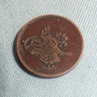 1255/10 Turkey Ottoman Empire 1 Para - Est. Xf - Free U.S. / $12.50 World Ship