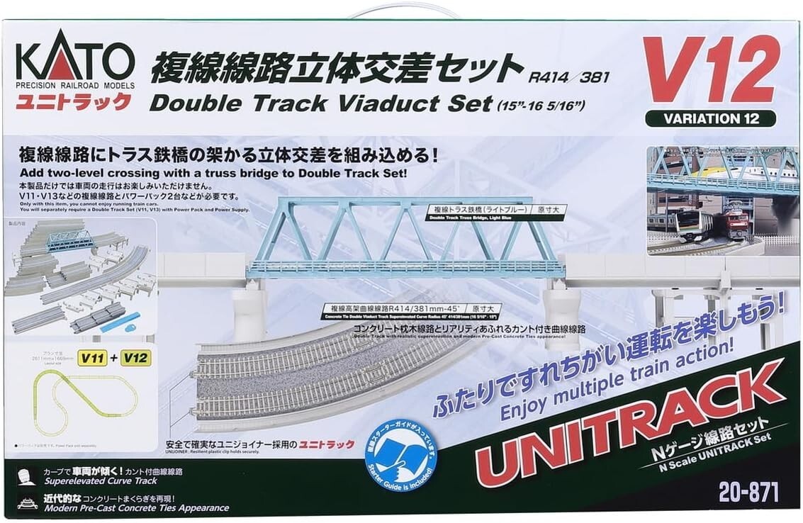 KATO N gauge V12 double track overpass set 20-871 railway model
