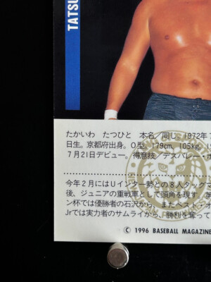 Tatsuhito Takaiwa Pro Wrestling Card 19 Professional Tatsuhito Takaiwa Pro Wrestling Card 19 Professional