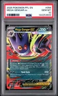 2025 POKEMON PFL EN-PHANTASMAL FLAMES #056 MEGA GENGAR EX PSA 10