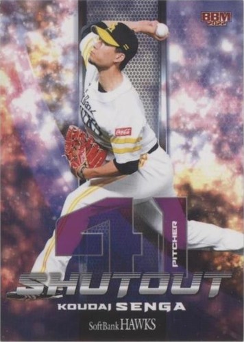 2021 Topps Chrome NPB Carter Stewart Jr. #114 Fukuoka SoftBank