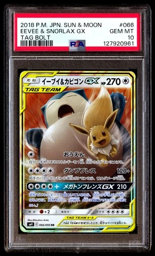 PSA 10 Eevee & Snorlax Gx 066/095 Tag Bolt Pokemon Japanese