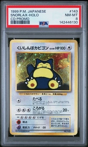 1999 POKEMON JPN CD PROMO CD PROMO #143 SNORLAX-HOLO PSA 8