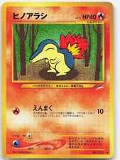Cyndaquil NO. 155 Pokemon Neo Destiny Yukiko Baba Japanese MP