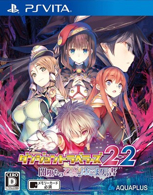 Dungeon Travelers 2-2 PS Vita Aqua Plus Sony PlayStation Vita aus Japan