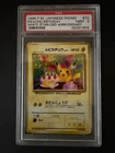 1998 P.M. Japanese Promo Pikachu Birthday #25 White Star-2nd Anniversary PSA 9