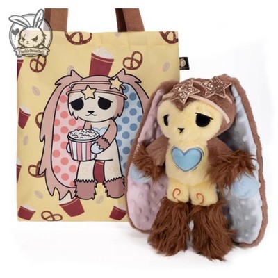 12'' Plushie Dreadfuls Pots Rabbit Brown Bunny Cute Design Plush Doll