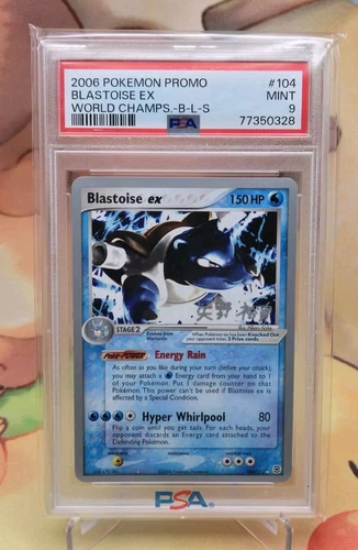 PSA 9 Blastoise ex World Championship 2006 Pokemon TCG - PSA 9 - pop 39