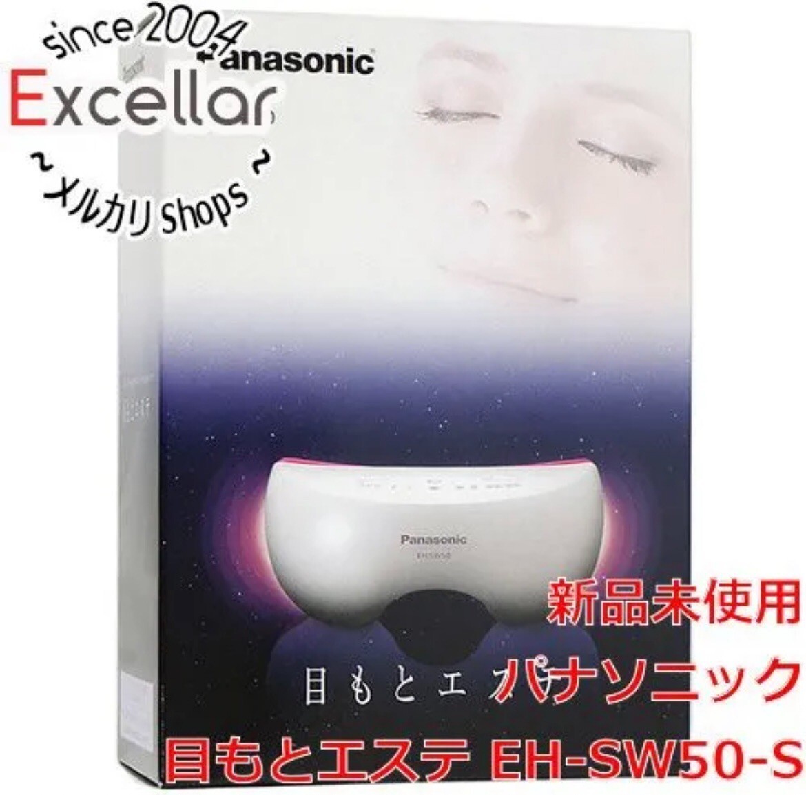 Panasonic EH-SW50-S
