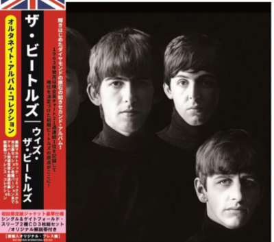 u*a様 The Beatles CD 15枚セット The U.S. Albums Box Set - The Beatles [Audio CD] – Shopville