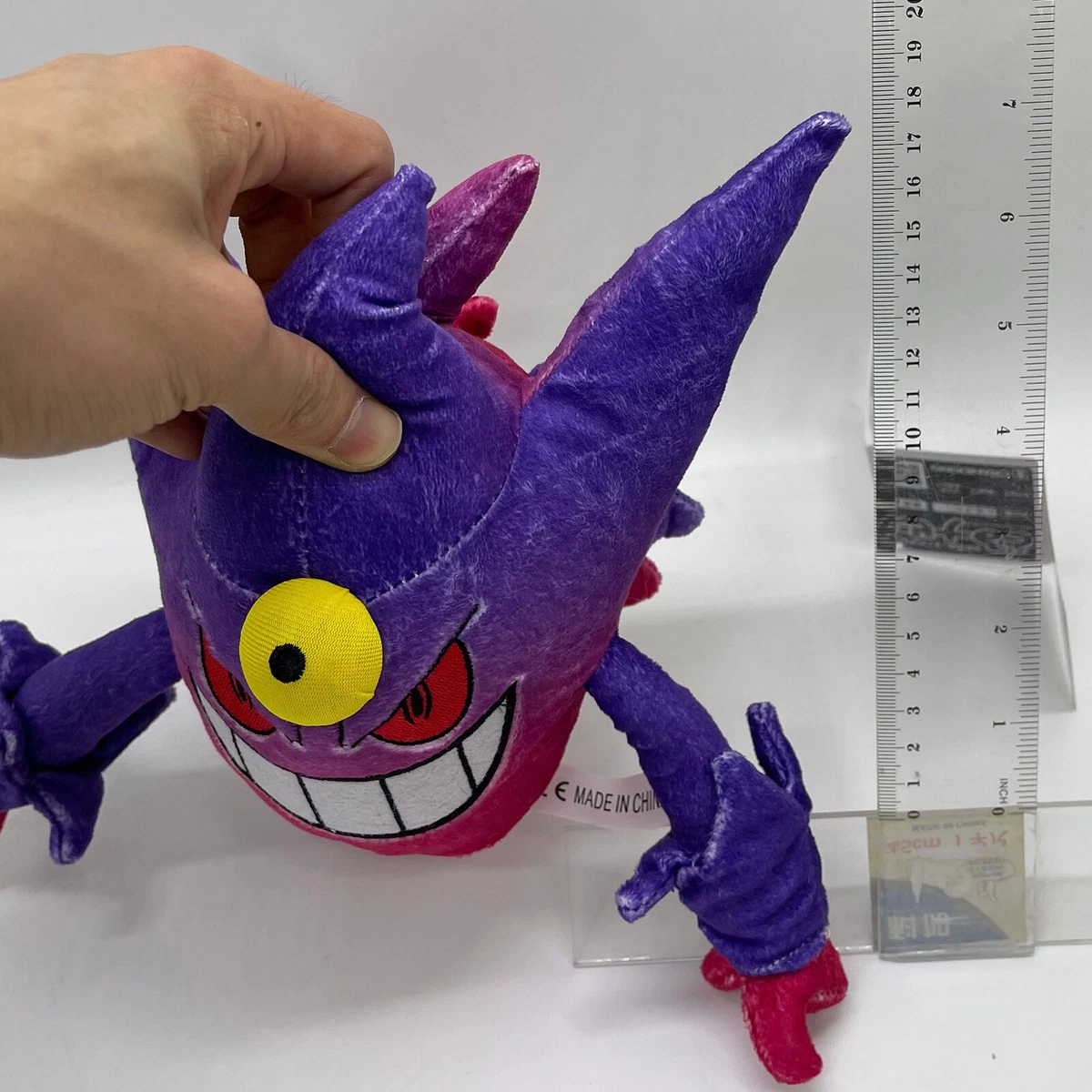 Gengar sale soft toy