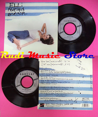 LP 45 7'' ELLI MEDEIROS Bom bom Flat man 1987 france BARCLAY 8872207