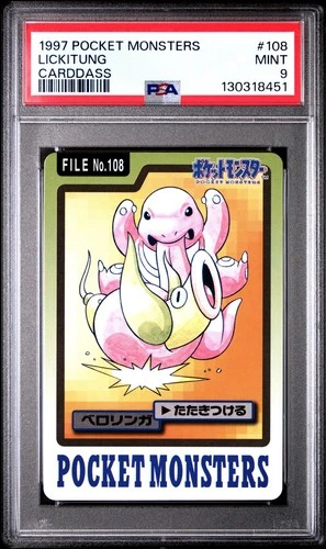 Lickitung PSA 9