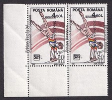 Romania #3696 1994 Gymnastics 525l on 450l overprint error pair MNH