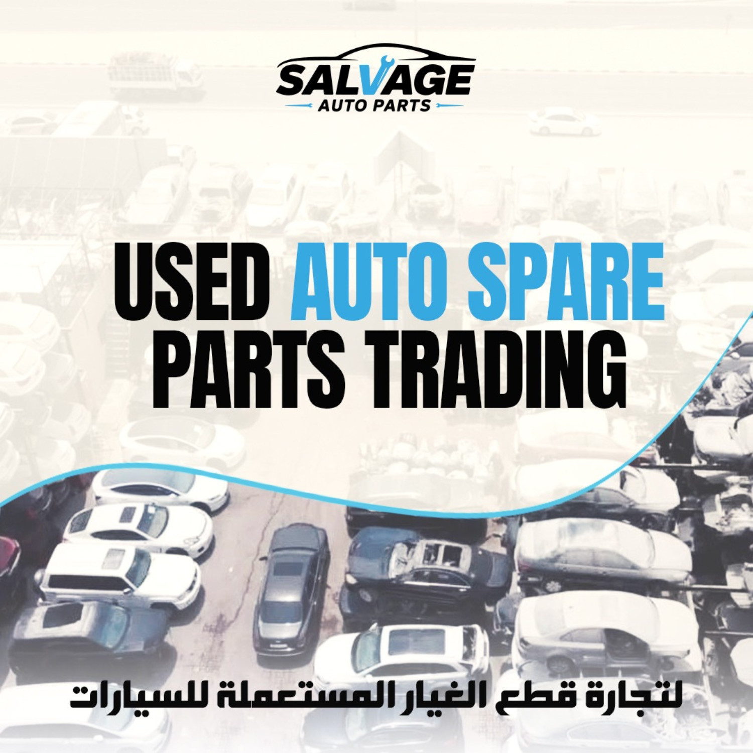 Maserati Ghibli 2014-2020 Front Right Headlight bracket P/N 670003054