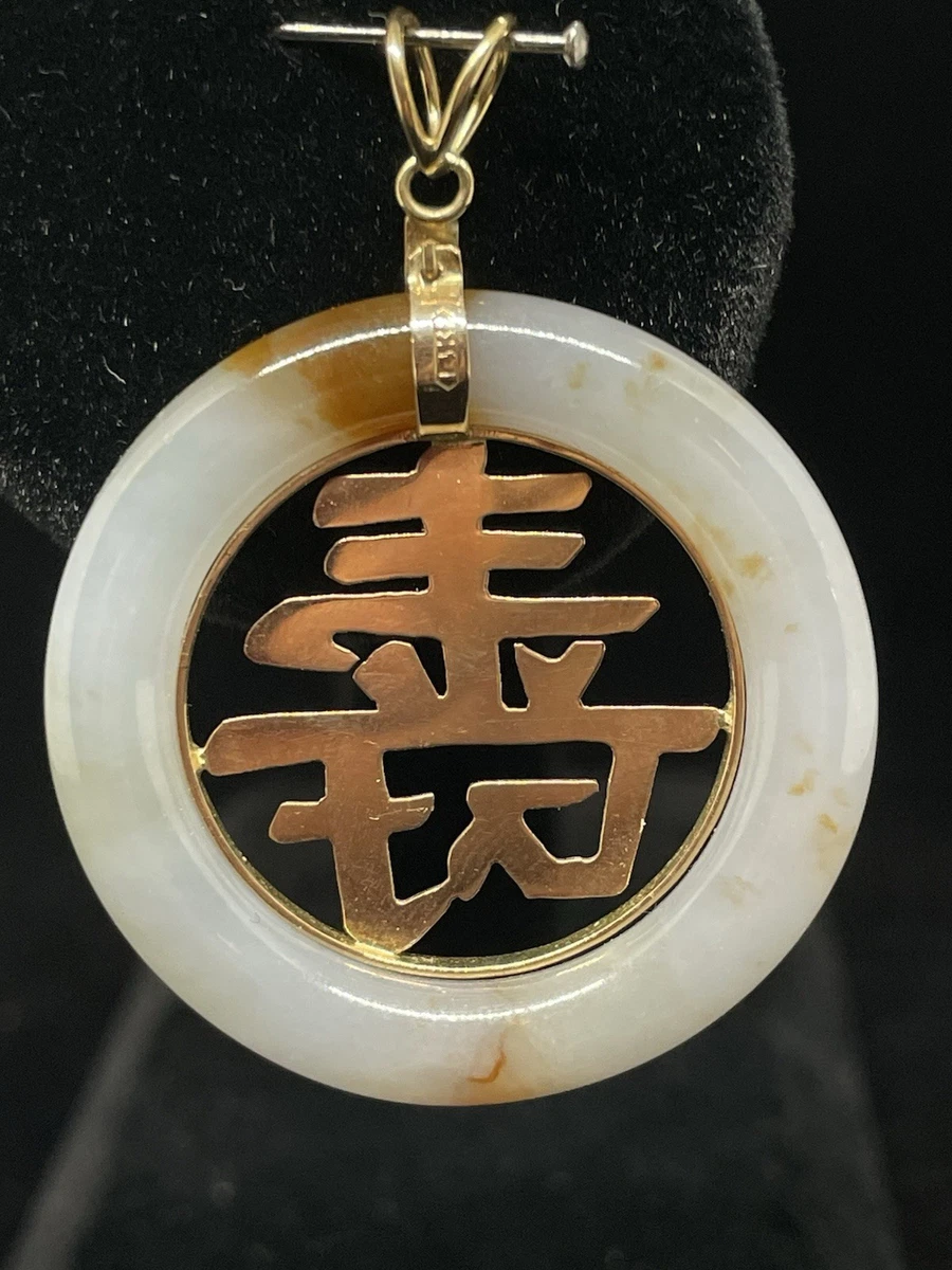 黄金玉中国古董项链和吊坠| eBay