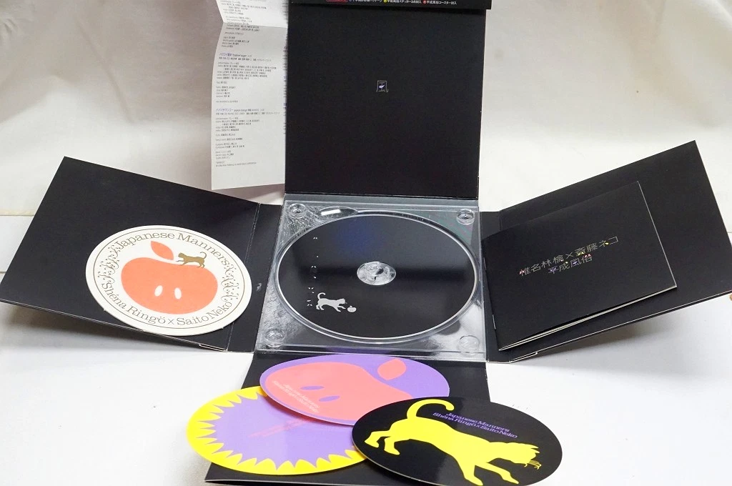 Album CDs Shiina Ringo for sale | eBay