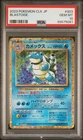 Blastoise 003/032 Pokemon Japanese Classic Collection CLK PSA 10
