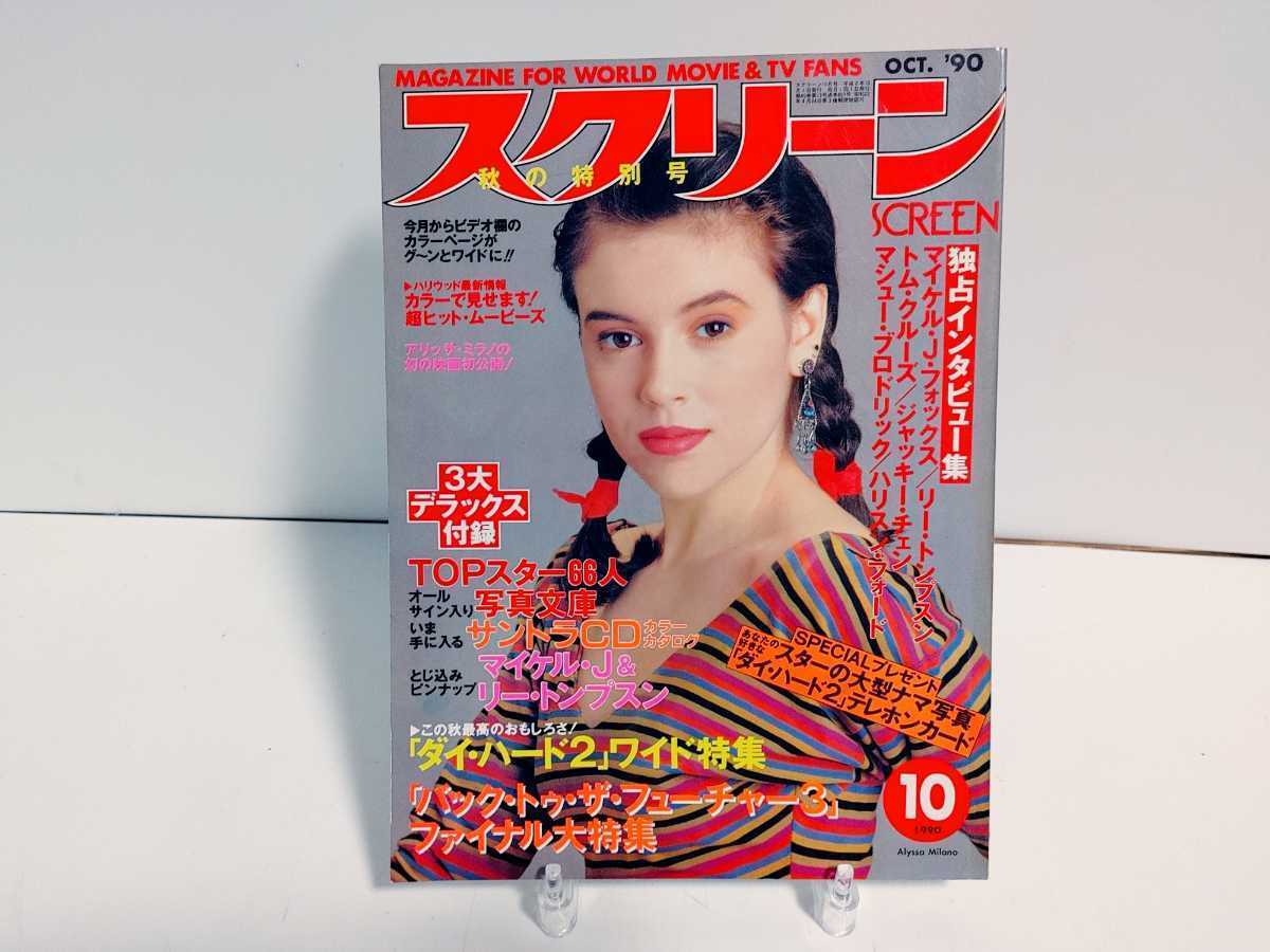 その他 FREE Magazine Issue 2,4,5,6 The Source Magazine January 2006 #195 Eazy-E Stained Glass