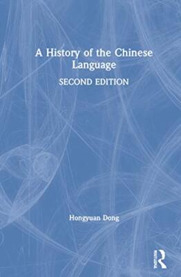 Hongyuan Dong - Eine Geschichte der chinesischen Sprache - Neu Hardcover - J555z