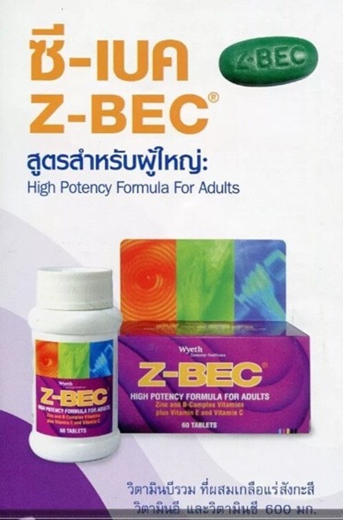 6 X Z-BEC Multivitamins Multimineral High Potency Formula