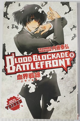 VG Blood Blockade Battlefront Volume 3 Yasuhiro Nightow  English Manga RARE OOP