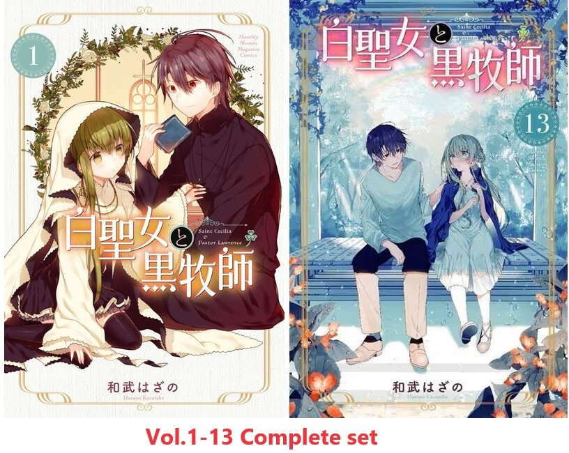 Shiro Seijo to Kuro Bokushi Comic Manga vol.1-13 Book set Japanese