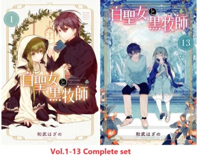 Dream Believers 百生 吟子　SEC Full Clearing Another World under a Goddess with Zero Believers