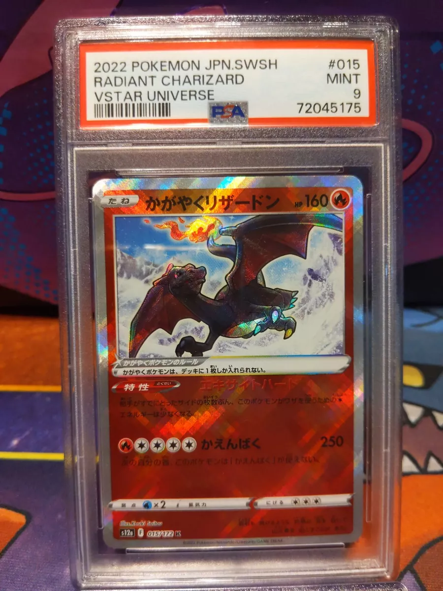 Charizard Radiante / Radiant Charizard (015/172), Busca de Cards