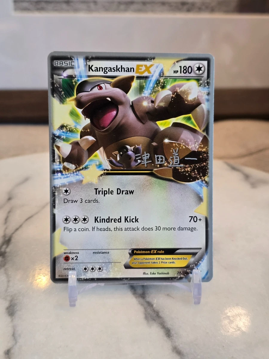 Kangaskhan Ex 78/106 World Championship Decks for sale | eBay