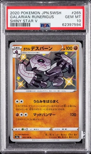2020 POKEMON JPN SWORD & SHIELD SHINY STAR V #265 GALARIAN RUNERIGUS PSA 10