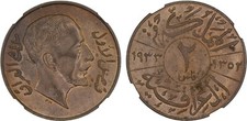 IRAQ/IRAK , 2 FILS 1933 KING FAISAL 1ST - NGC MS 64 RB , RAREX