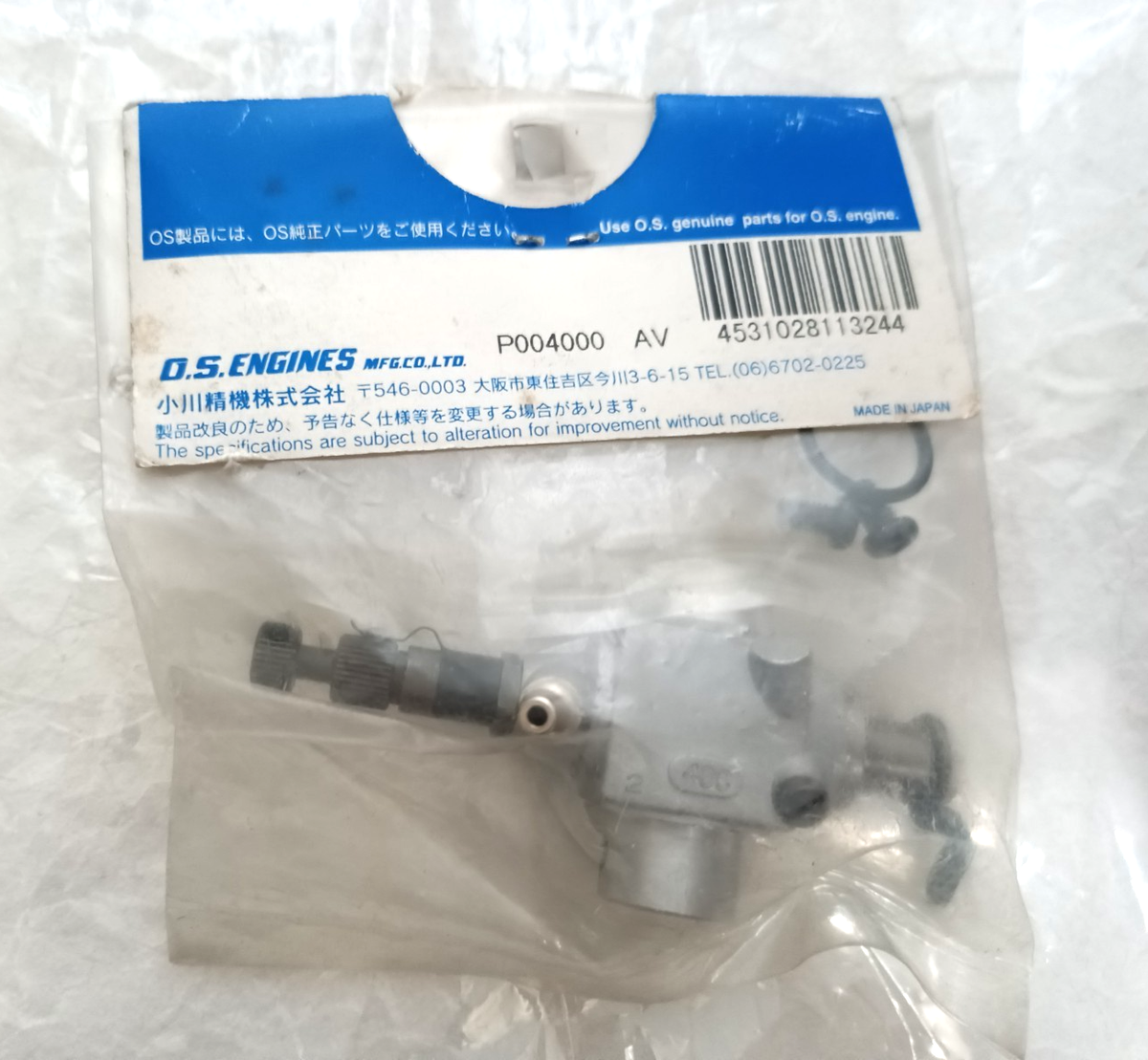 O.S. MAX Carburetor Complete (40C)For 46SF-H,46FX-H #25683000 NEW