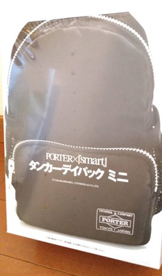 #ad #ad PORTER smart Porter Tanker Daypack Mini Black New Unopened Rare $291.82